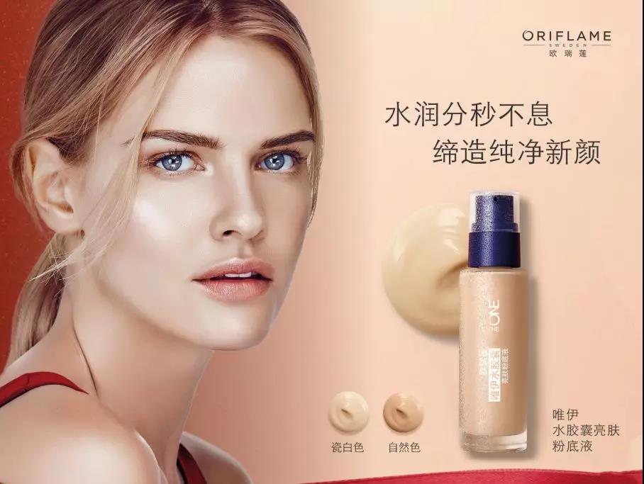 皮膚干燥怎么辦？冬日干燥攻擊來襲，你的底妝