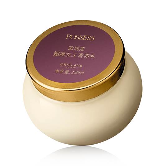 歐瑞蓮化妝品-媚惑女王香體乳