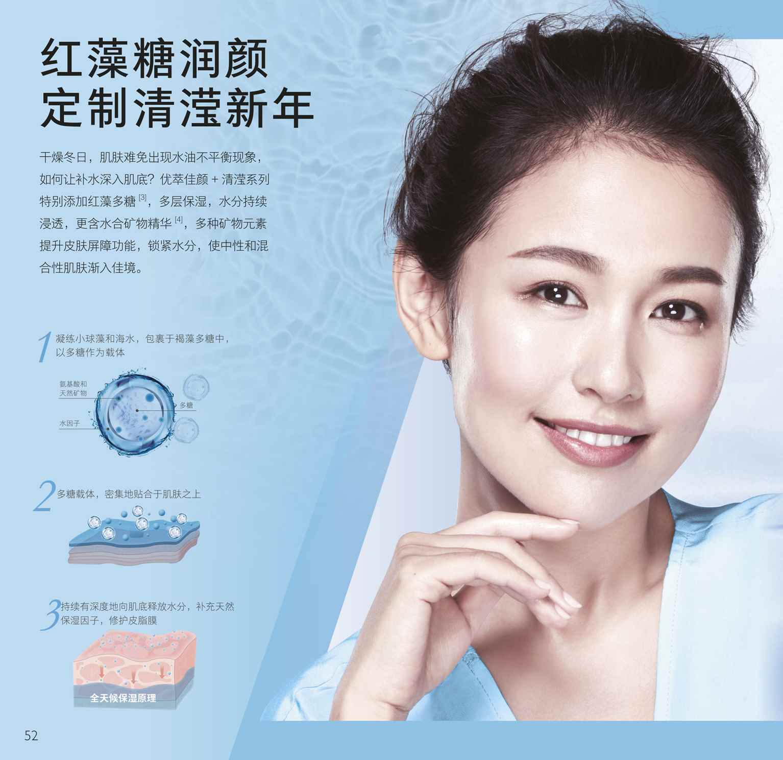 歐瑞蓮化妝品