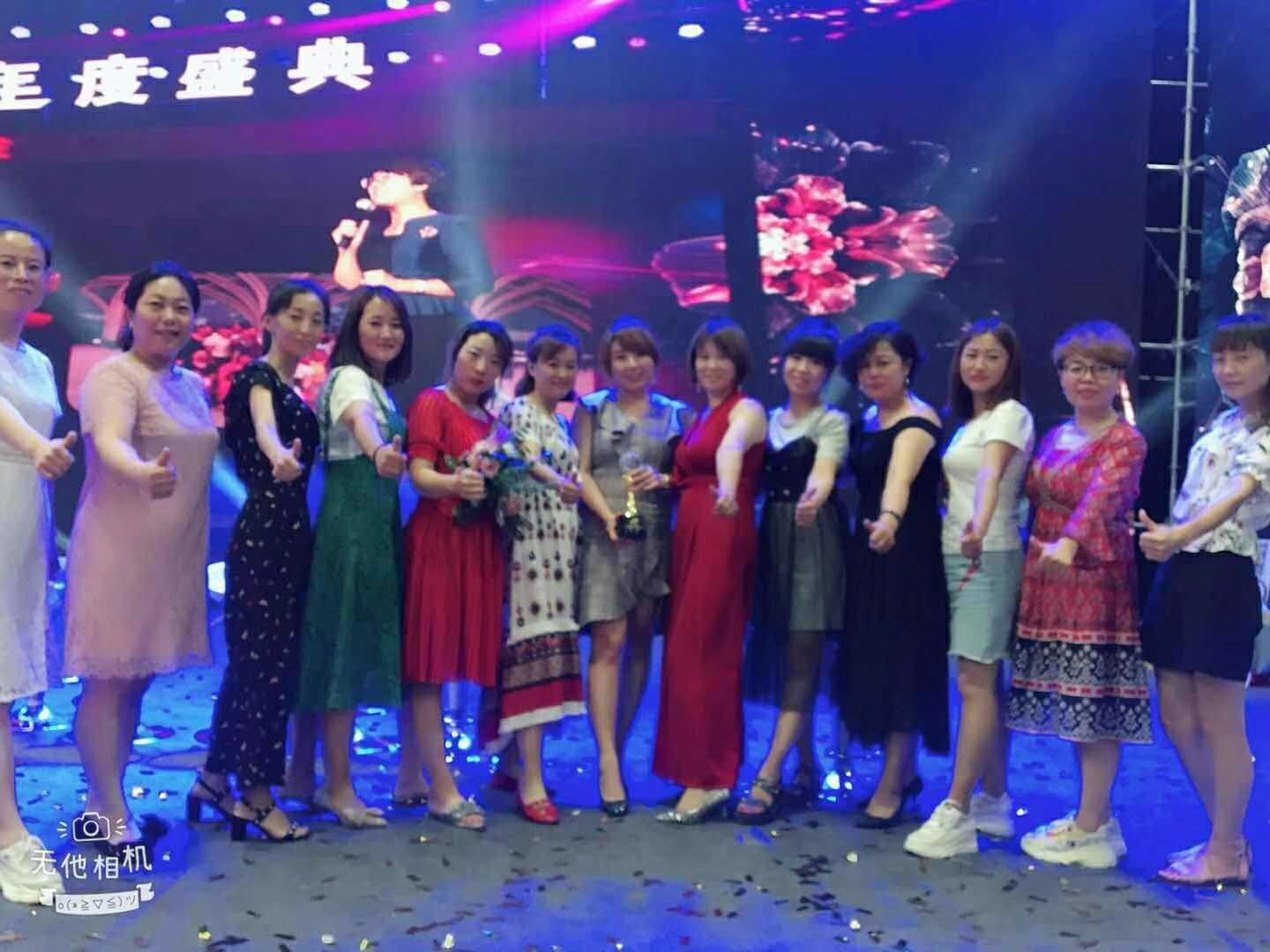 歐瑞蓮直銷