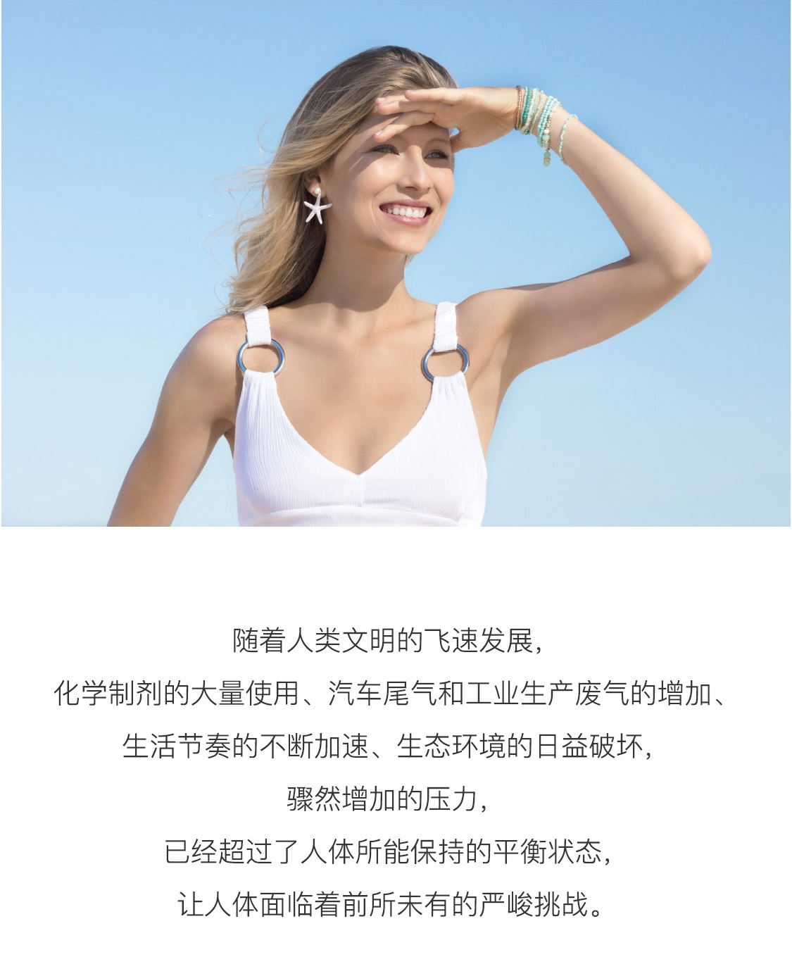 蝦青素