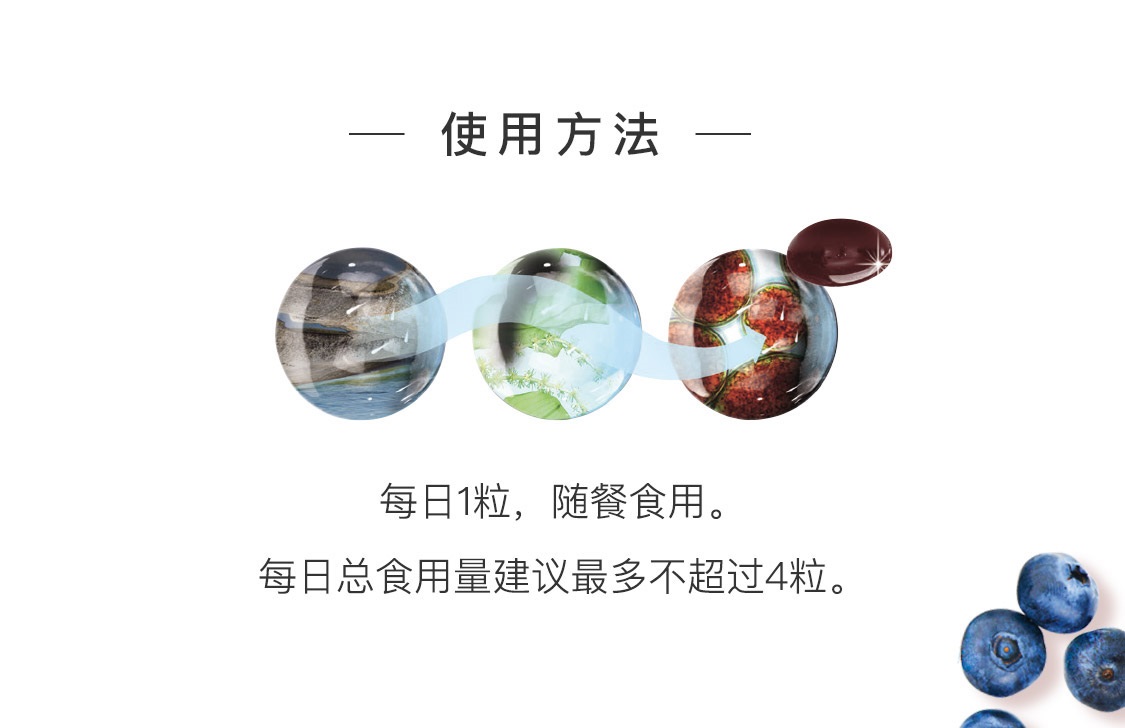 蝦青素