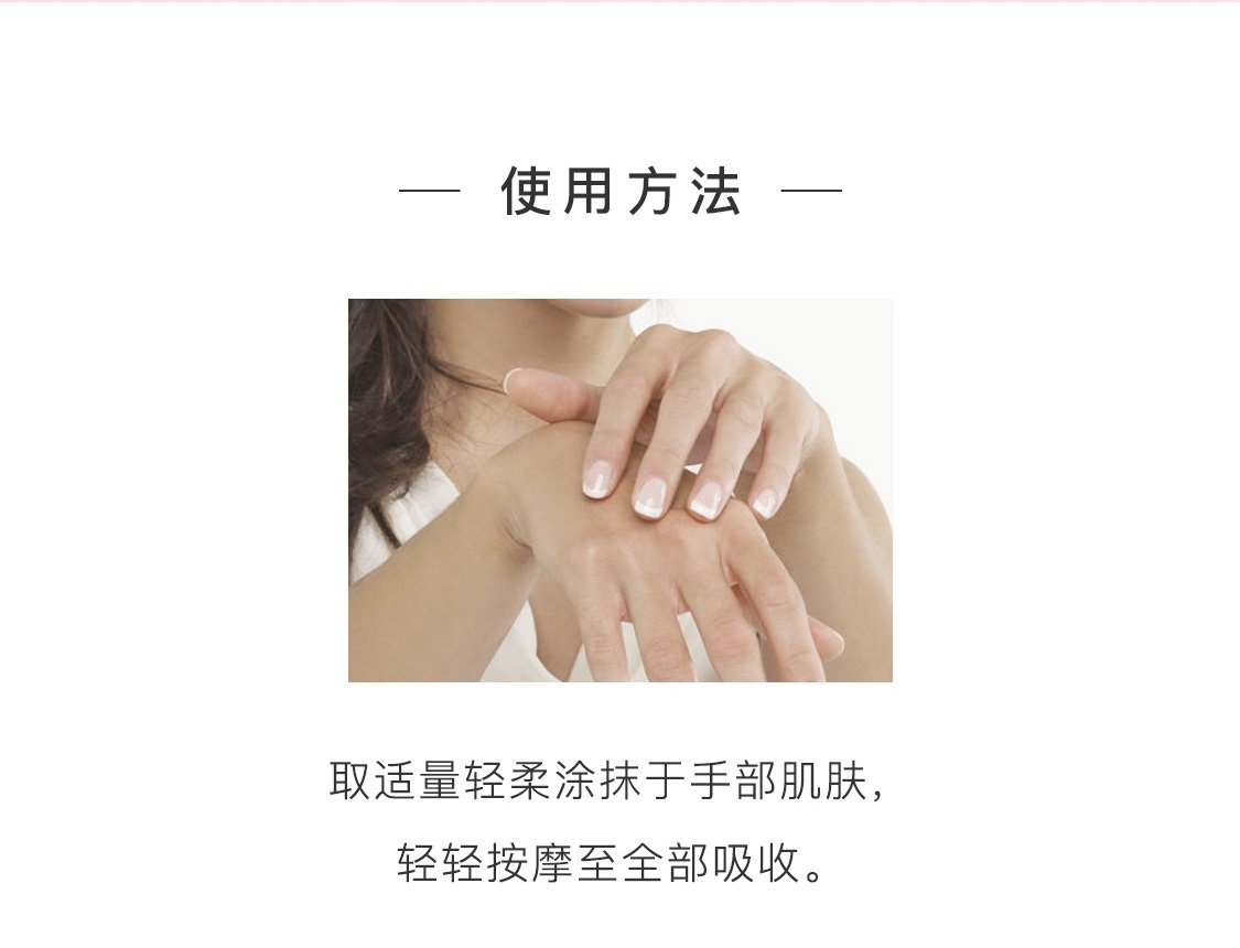 護手霜