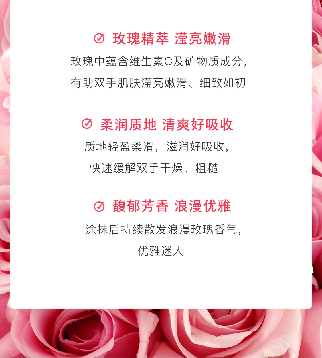 護手霜