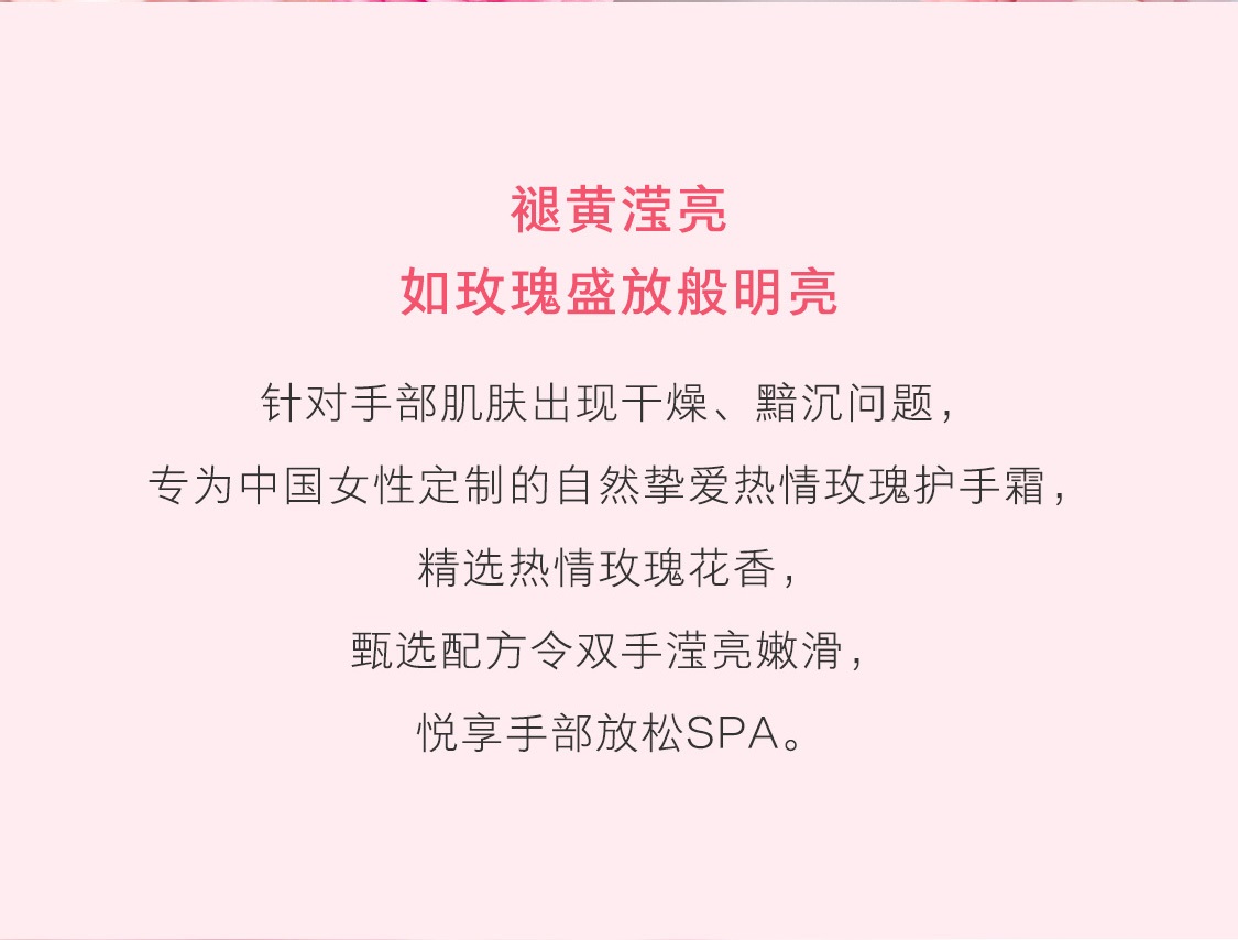 歐瑞蓮護手霜