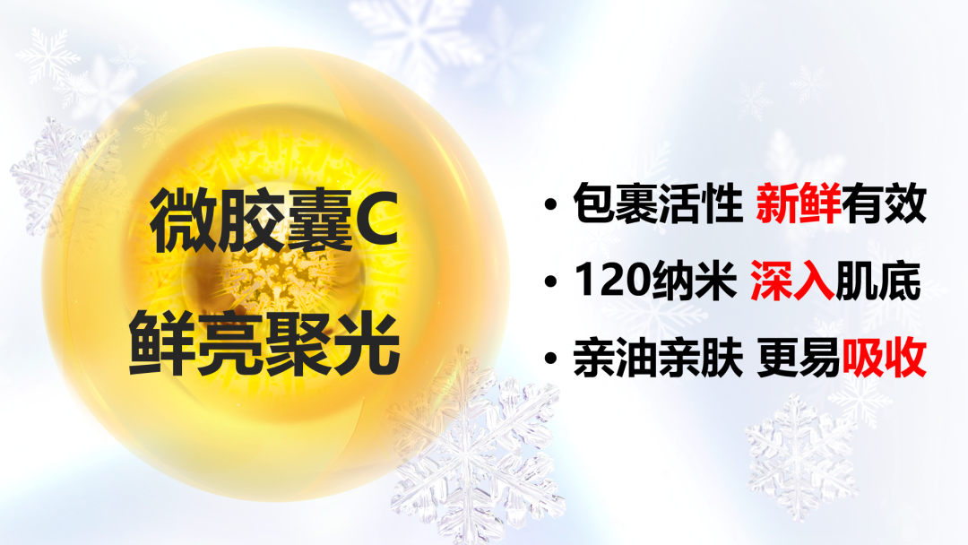 歐瑞蓮