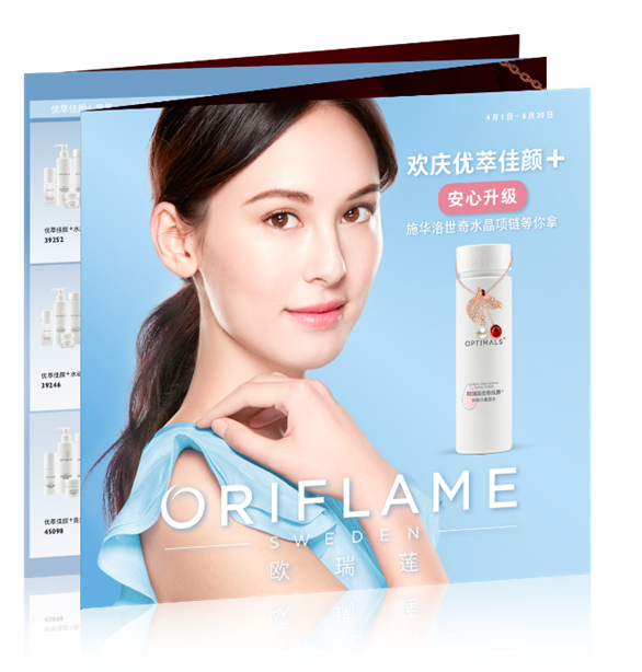 施華洛世奇水晶之戀項鏈