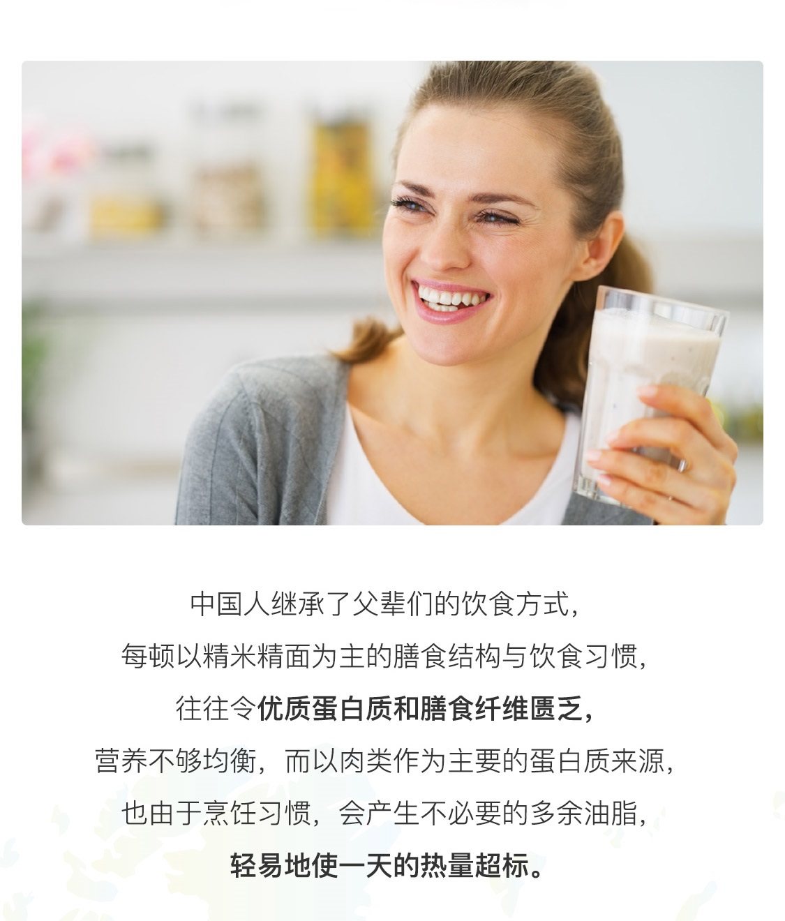 瑞爾姿復合蛋白粉(巧克力味)