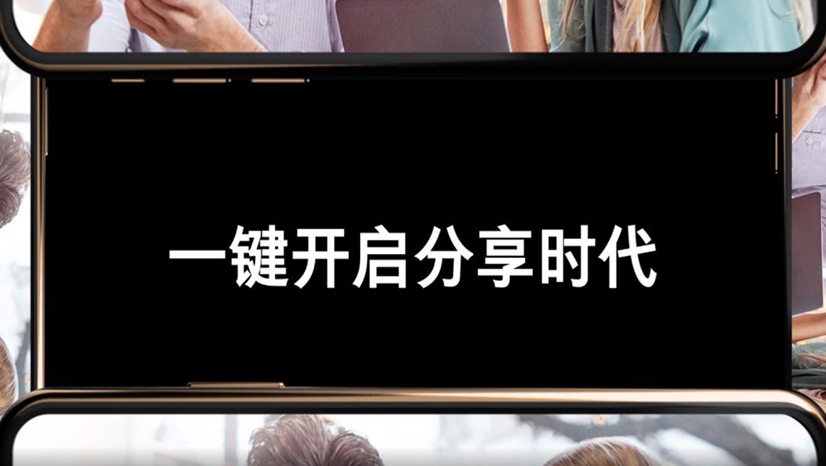 數字化平臺 | 歐瑞蓮商城常見問題解答