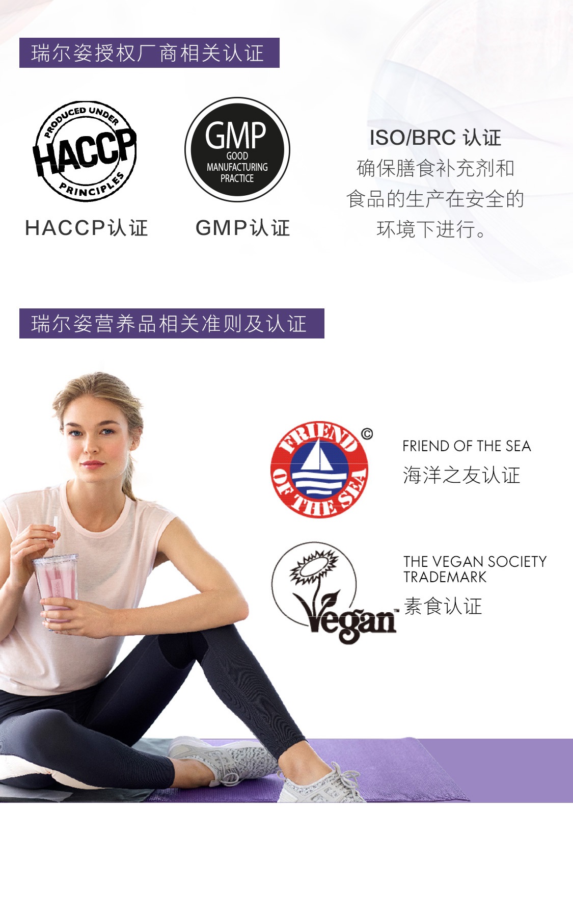 瑞爾姿膠原蛋白肽固體飲料
