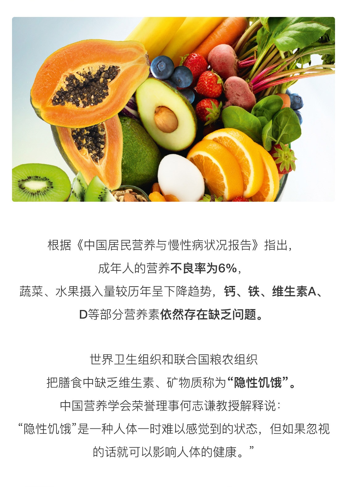 瑞爾姿牌多種維生素礦物質膠囊