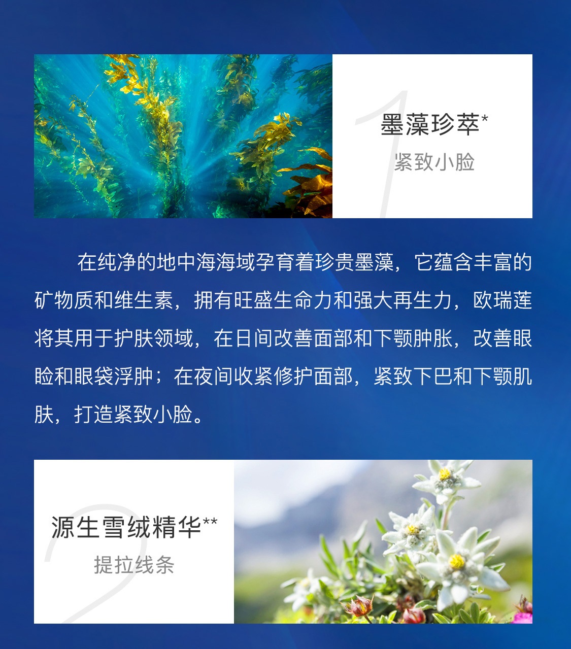 時之鑰緊塑提拉套裝
