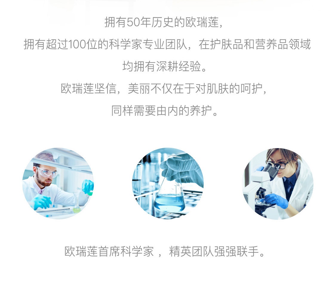 時之鑰緊塑提拉套裝