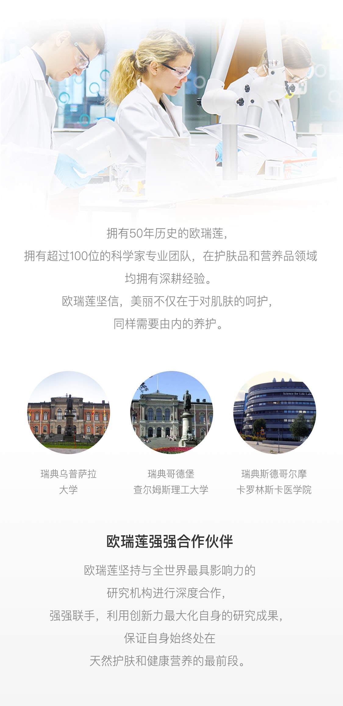 時之鑰撫紋抗痕套裝