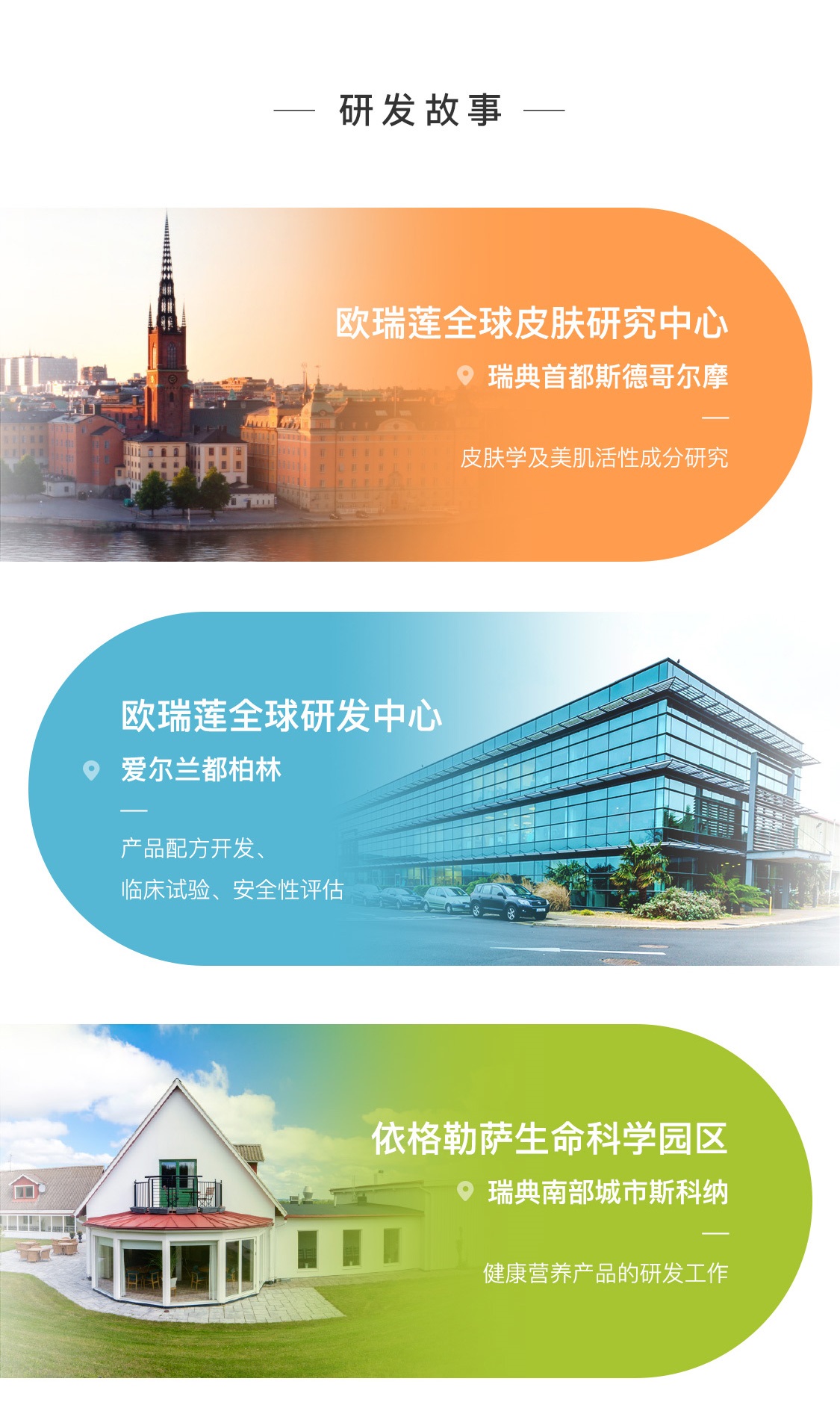 時之鑰雪妍煥采套裝