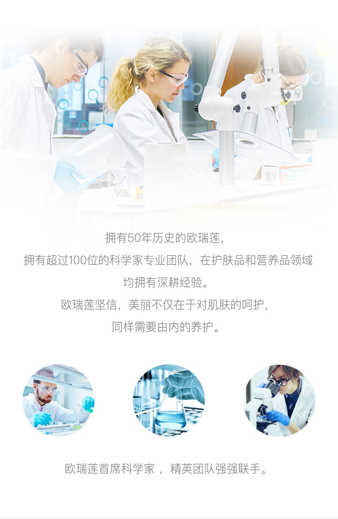 時之鑰雪妍煥采套裝