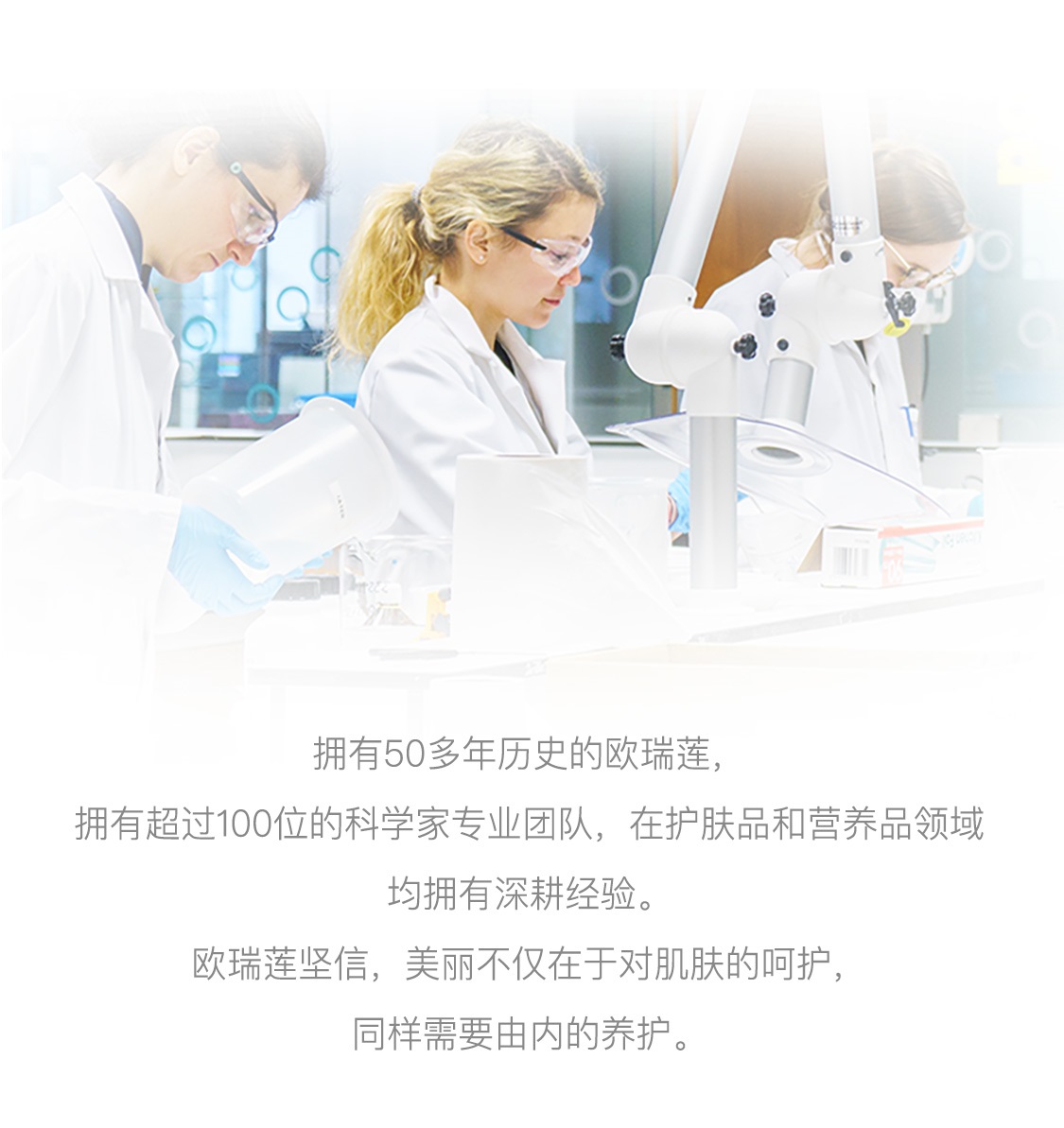 時之鑰男仕煥能套裝