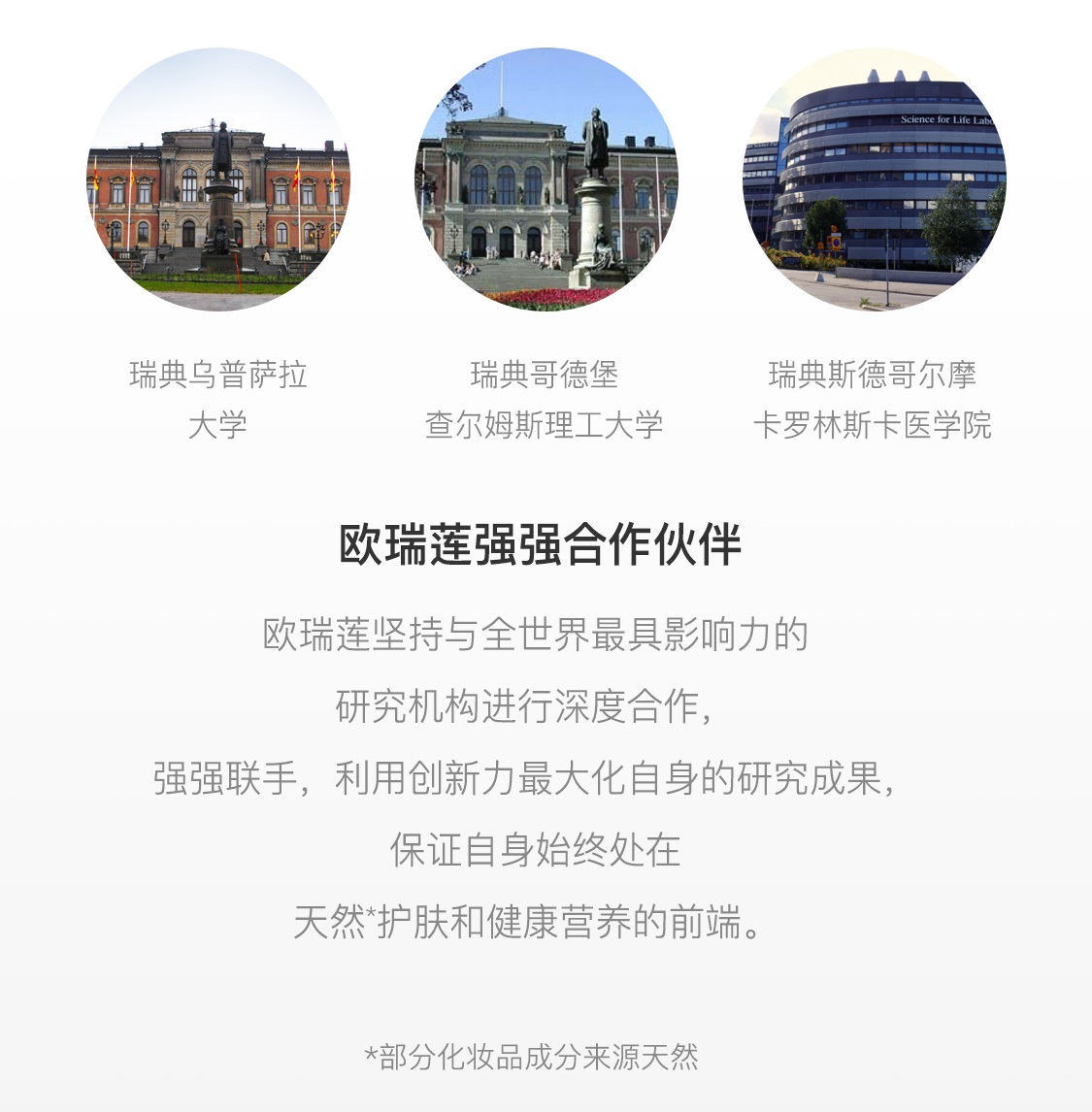 時之鑰男仕煥能套裝