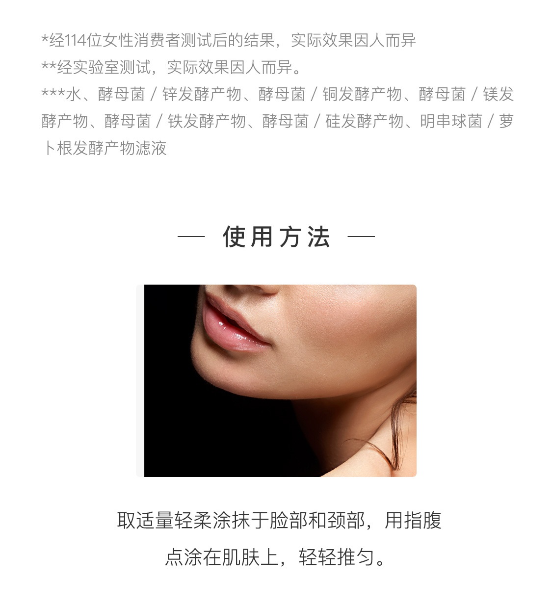 致傲丹霓金妝礦物持妝粉底液SPF15