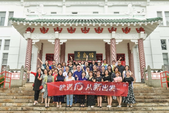 歐瑞蓮2020年海外研討會