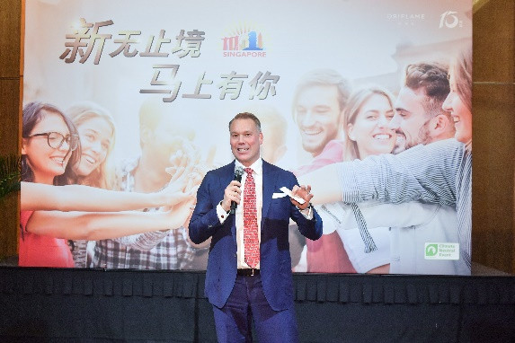 歐瑞蓮2020年海外研討會
