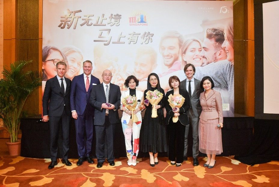 2020歐瑞蓮（大中華區）專屬冬季高端暨冬季海外研討