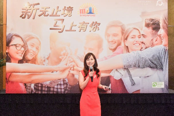 歐瑞蓮2020年海外研討會