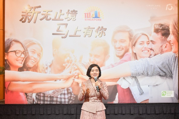 歐瑞蓮2020年海外研討會