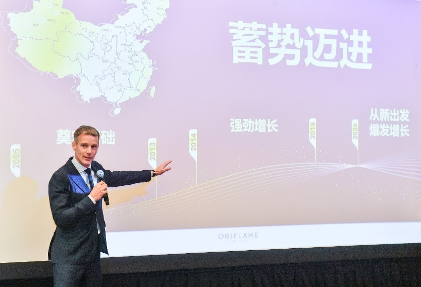歐瑞蓮2020年海外研討會
