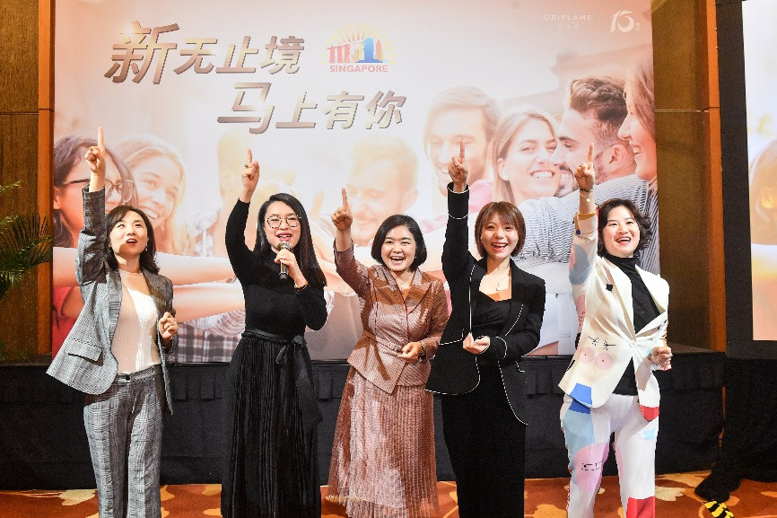 歐瑞蓮2020年海外研討會