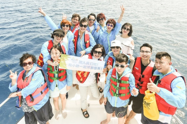 歐瑞蓮2020年海外研討會