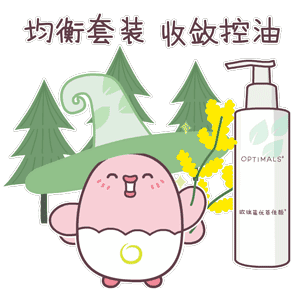 優萃佳顏