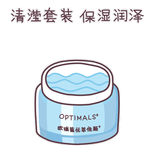 優萃佳顏