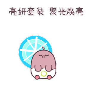 優萃佳顏