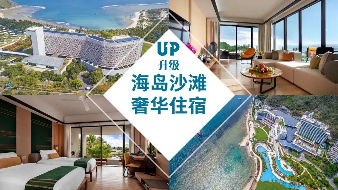 歐瑞蓮海外研討會