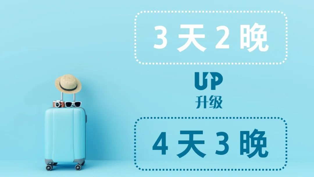 歐瑞蓮海外研討會