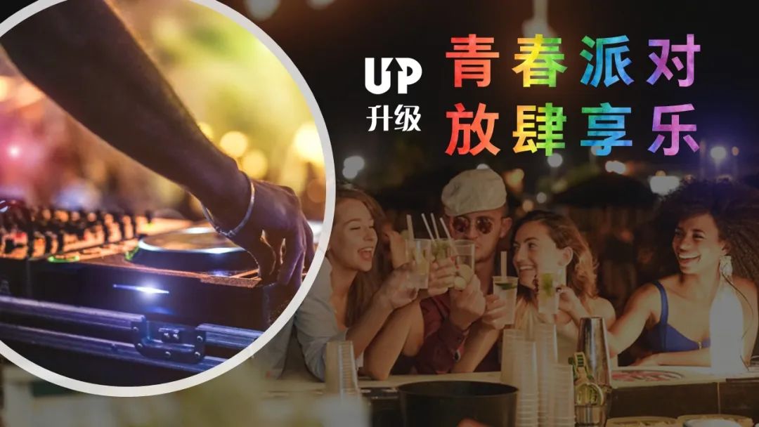 歐瑞蓮海外研討會