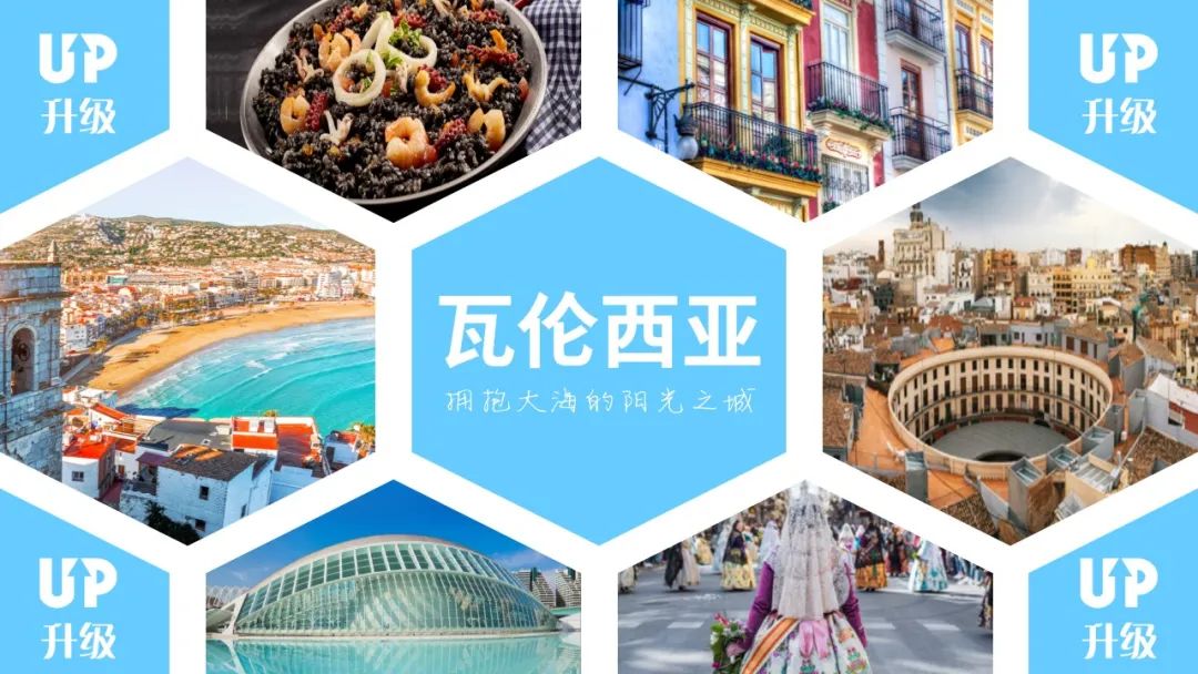 歐瑞蓮海外研討會