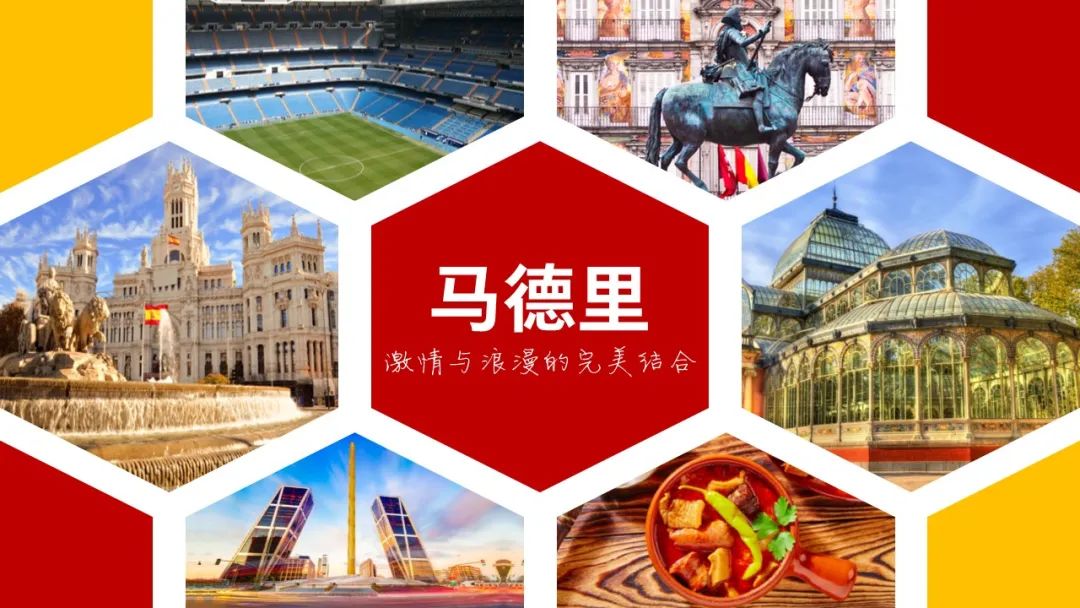 歐瑞蓮海外研討會