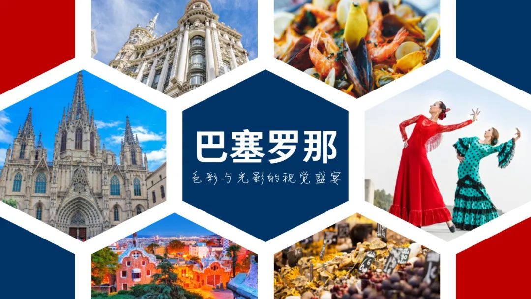 歐瑞蓮海外研討會