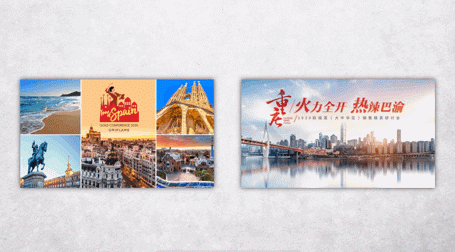 歐瑞蓮海外研討會