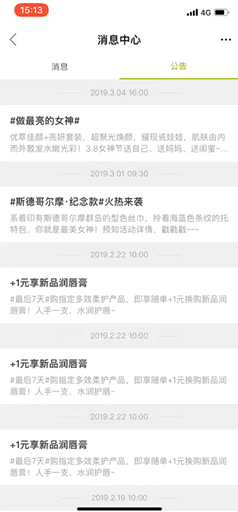 移動歐瑞蓮