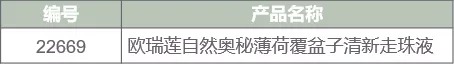 歐瑞蓮五月活動