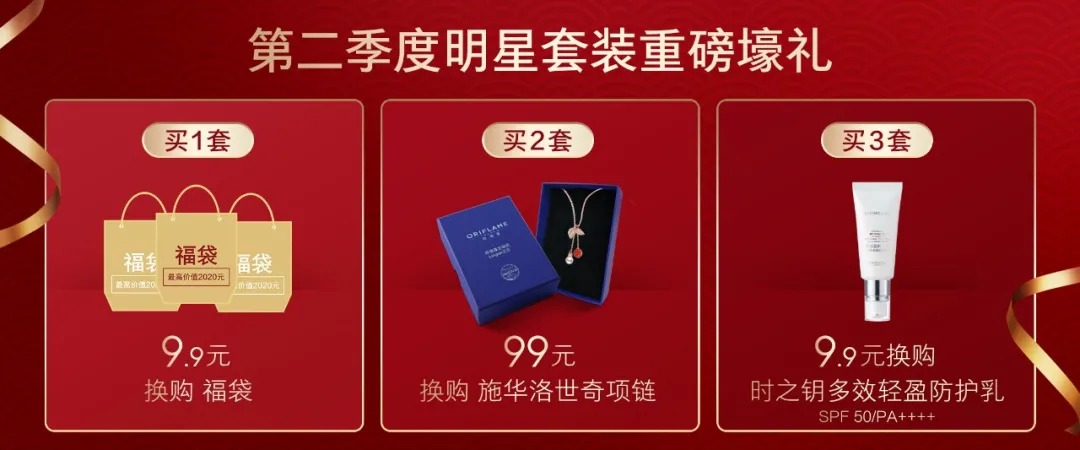 歐瑞蓮 歐瑞蓮
