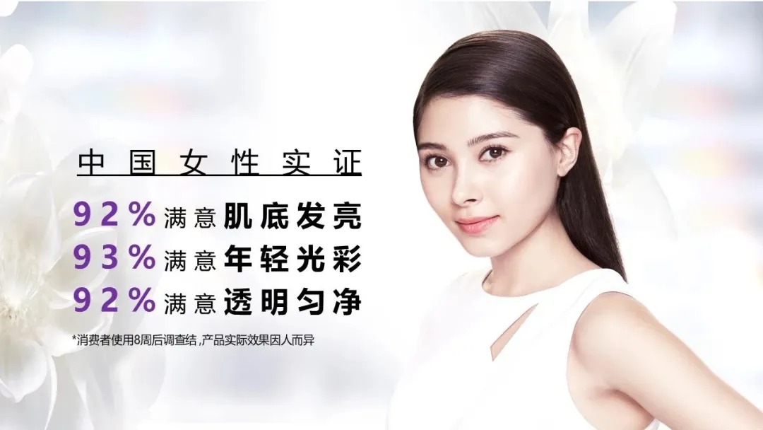 時之鑰雪妍煥采系列