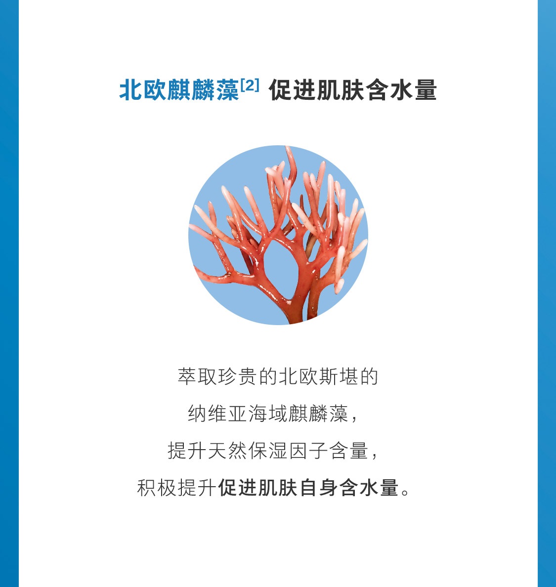 優萃佳顏+水動力清爽套裝