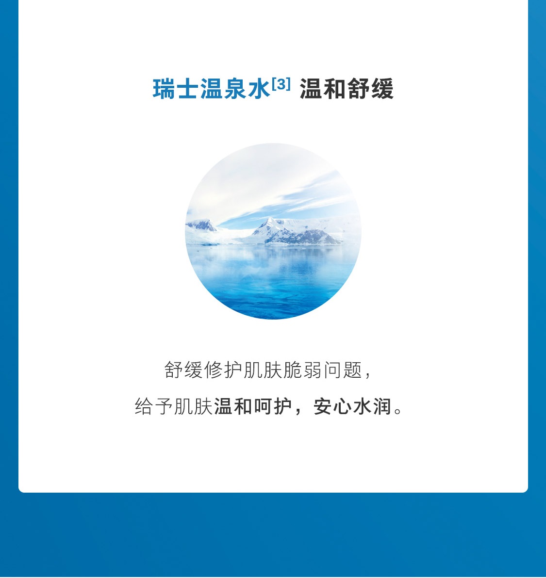 優萃佳顏+水動力清爽套裝