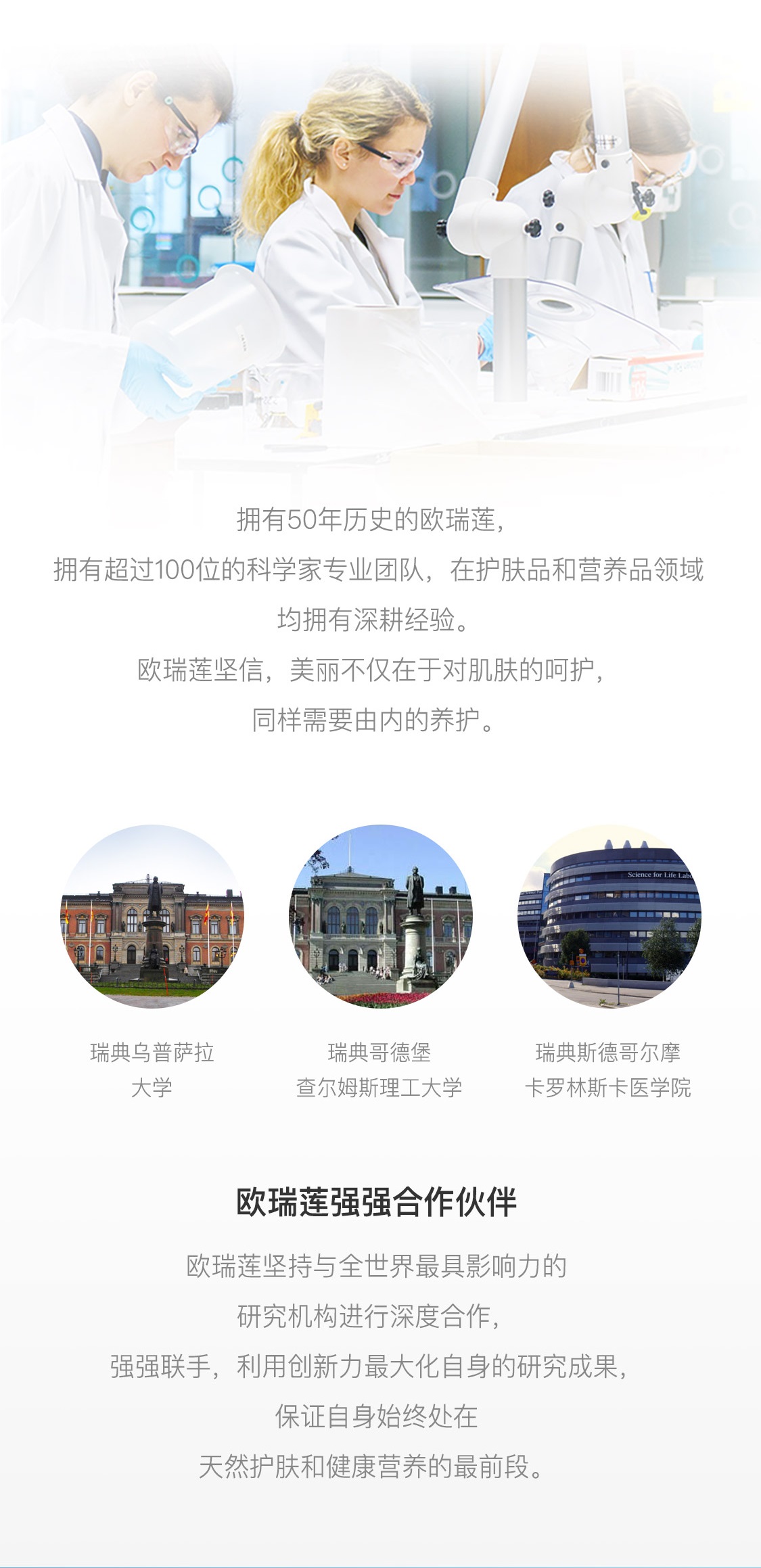 優萃佳顏+水動力清爽套裝