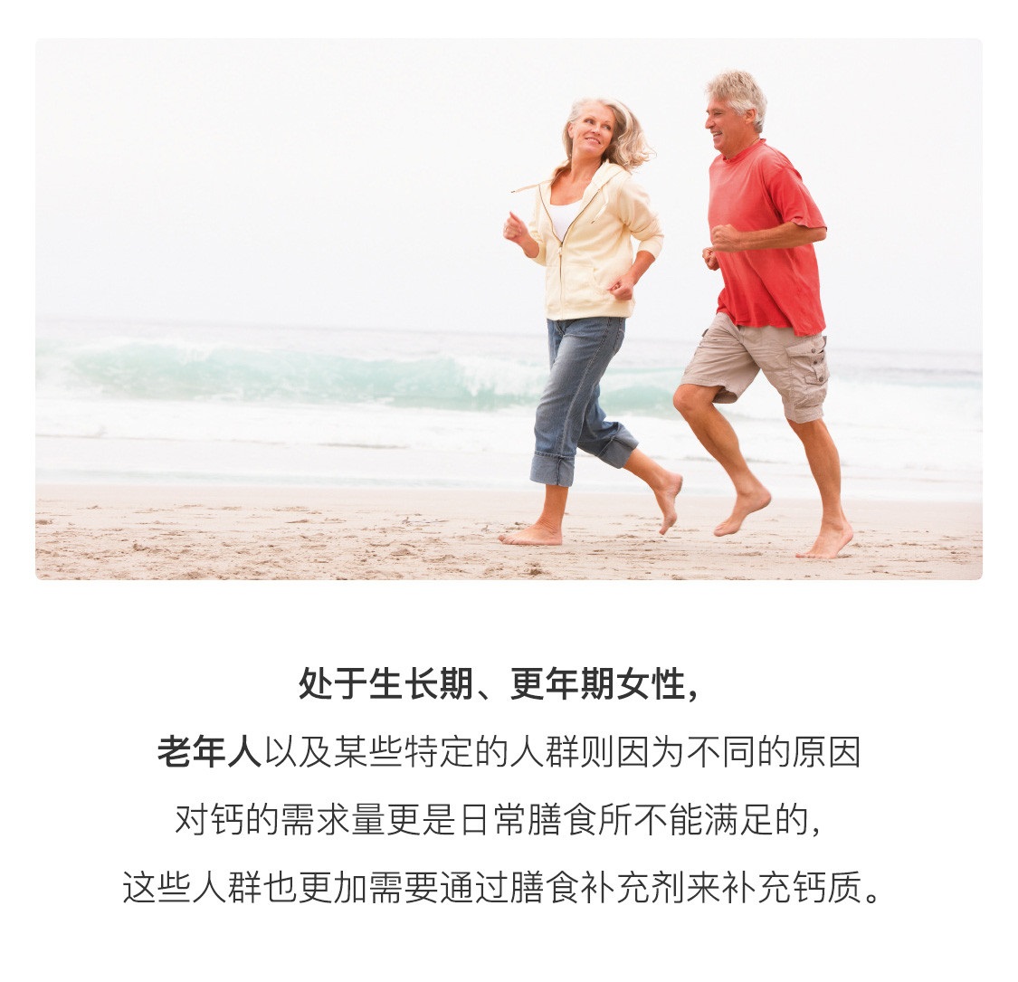 瑞爾姿牌鈣片 瑞爾姿牌鈣片