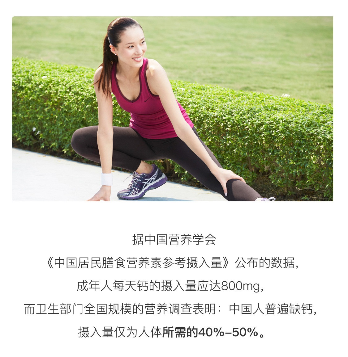 瑞爾姿牌鈣片 瑞爾姿牌鈣片